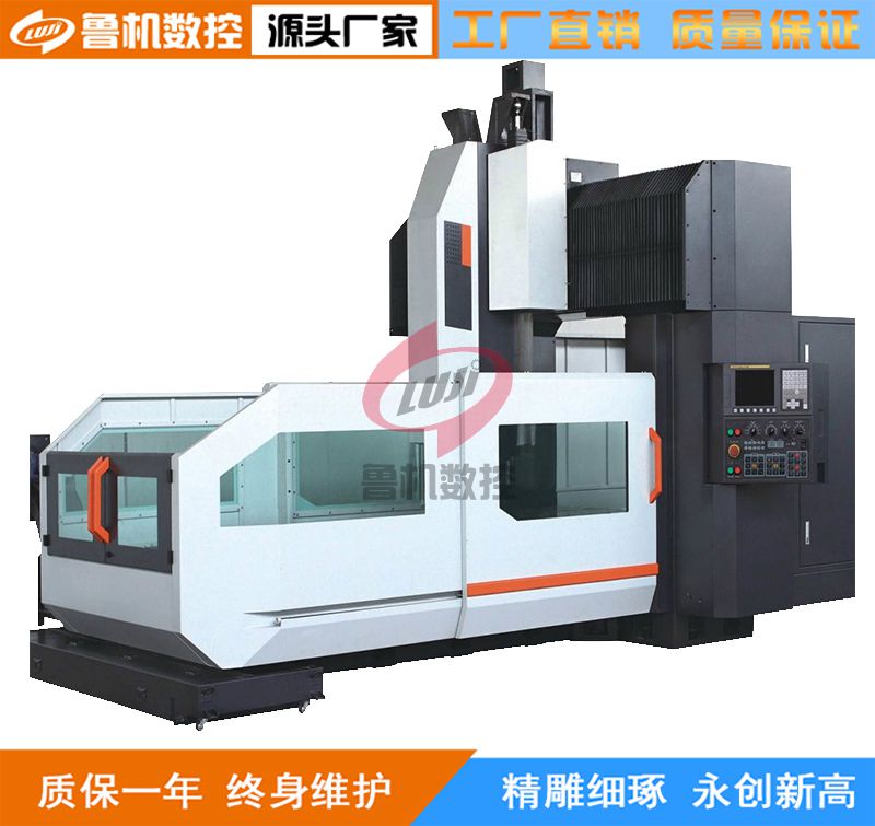 XK2308龍門式數(shù)控銑床