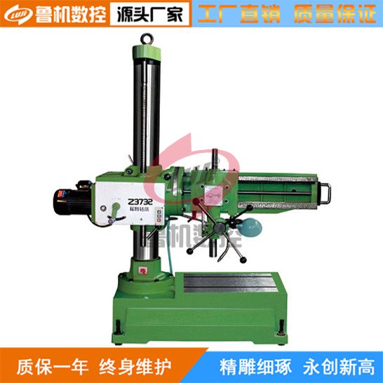Z3725、3732萬(wàn)向搖臂鉆床