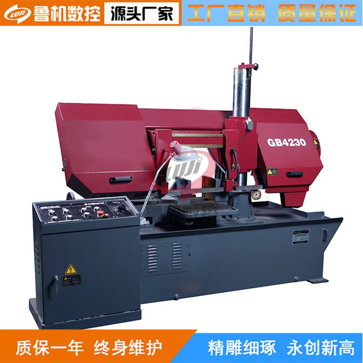 GB4228 、GB4230金屬帶鋸床 