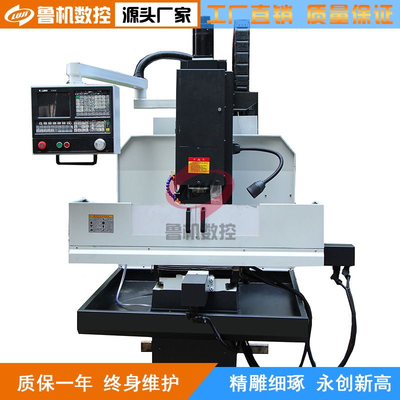小型XK7124數(shù)控銑床